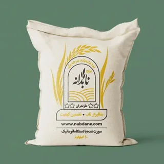 ندا دانهبلند درجه یک