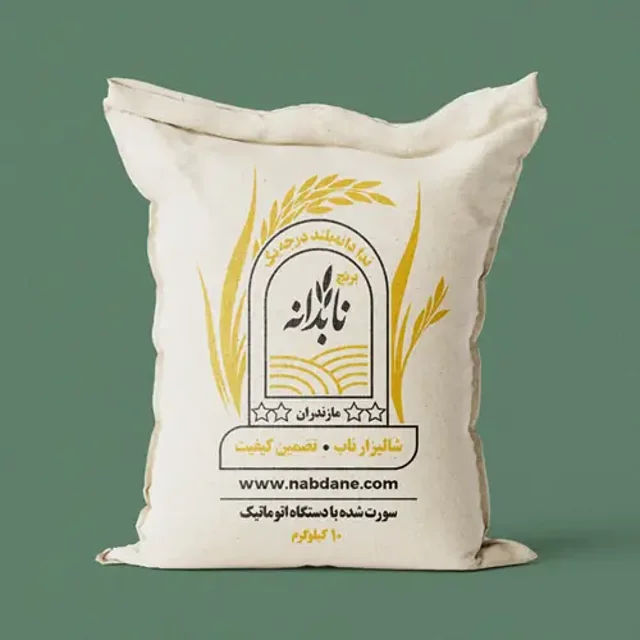 ندا دانهبلند درجه یک
